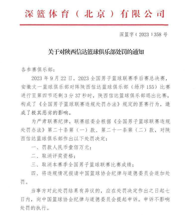 曼联门将奥纳纳接受了天空体育采访，他表达了自己的乐观情绪。